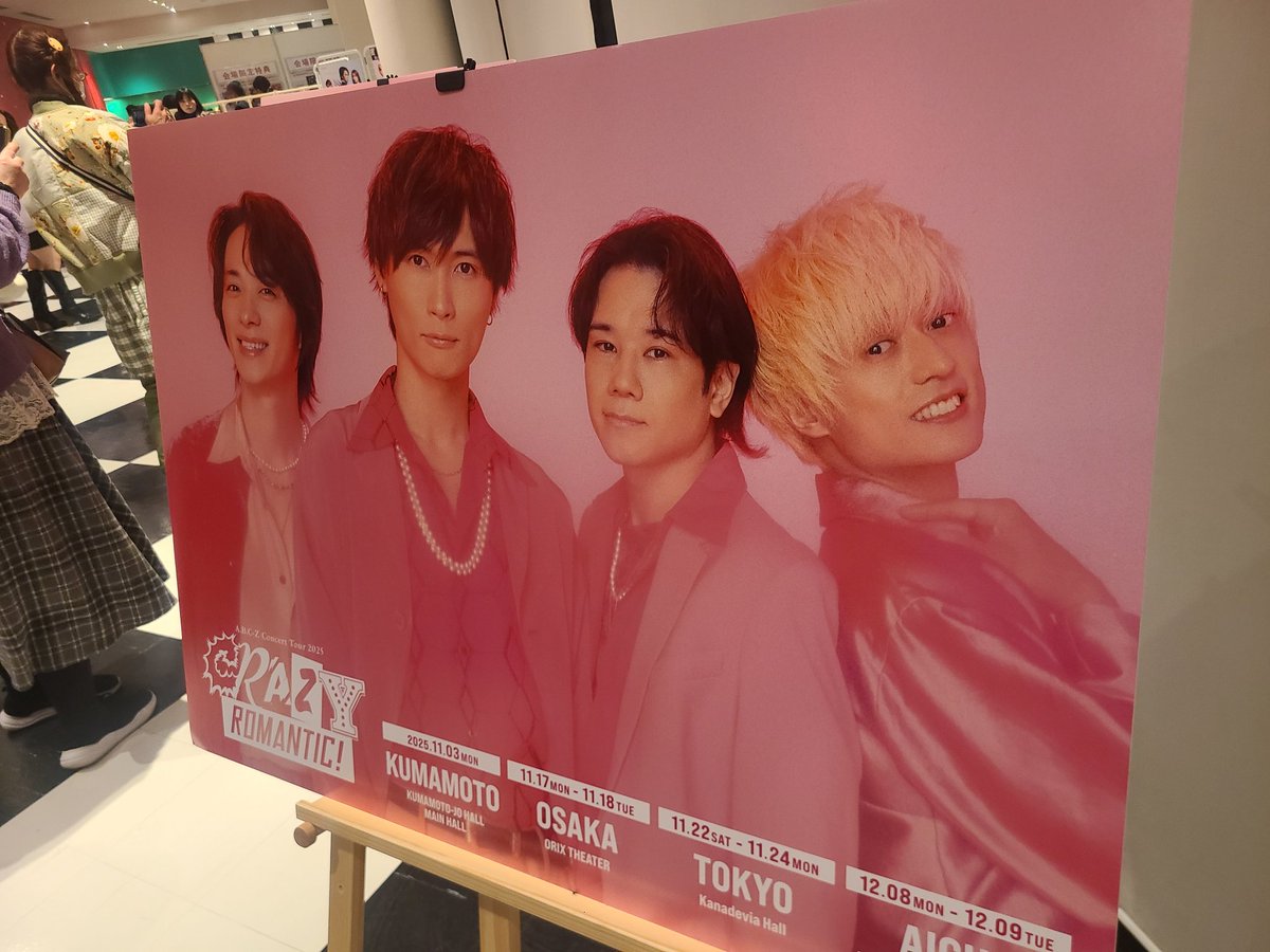 えびふらいページ MとK えびふらいページ MとK えびふらいページ MとK