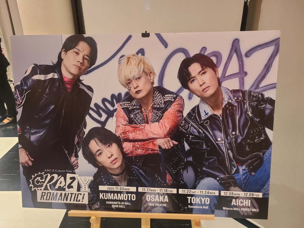 えび行ってきたよ🦐