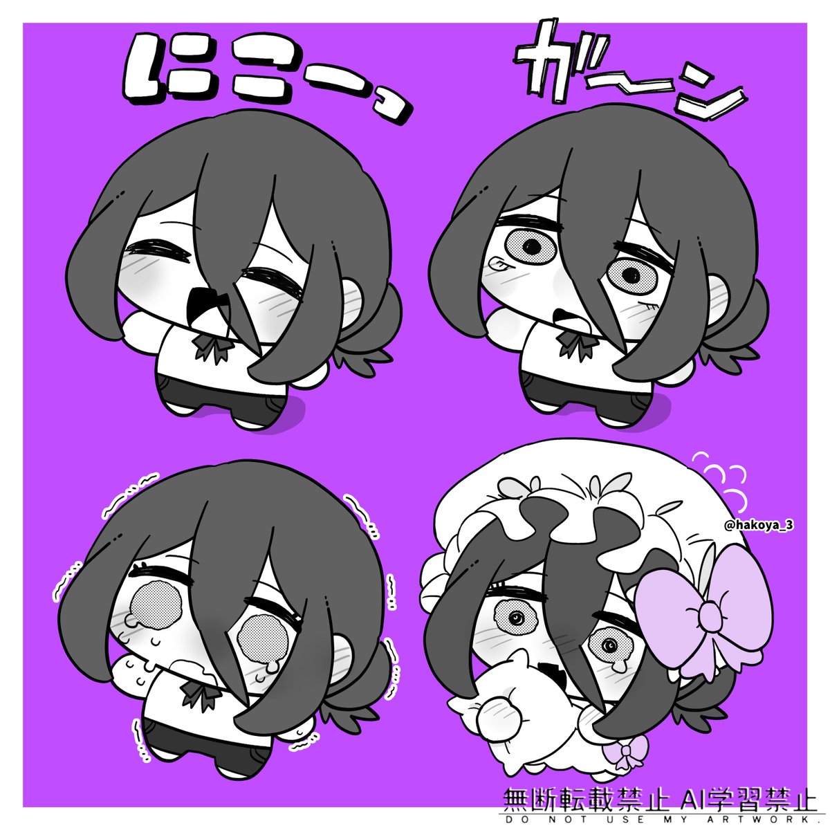 ちみレゼたち💜