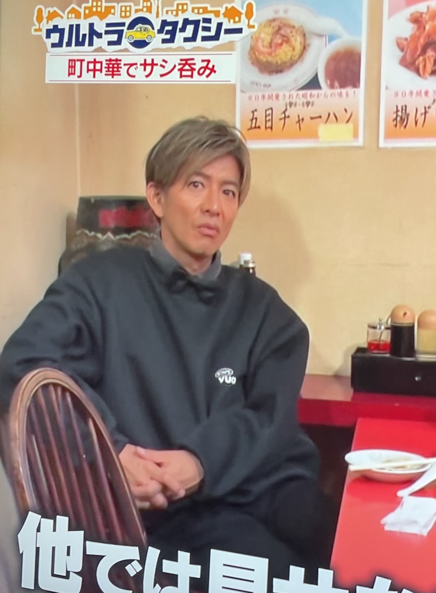 木村 拓哉さん 衣装だと思いますが、wtapsきてますね。 WOUND