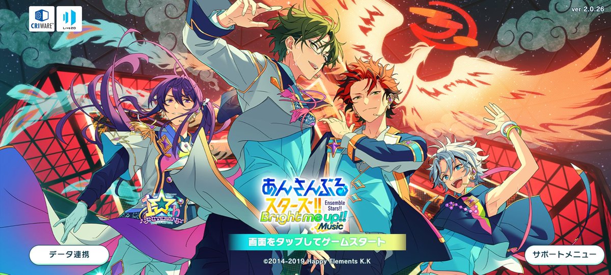 uka20001121 あんスタの