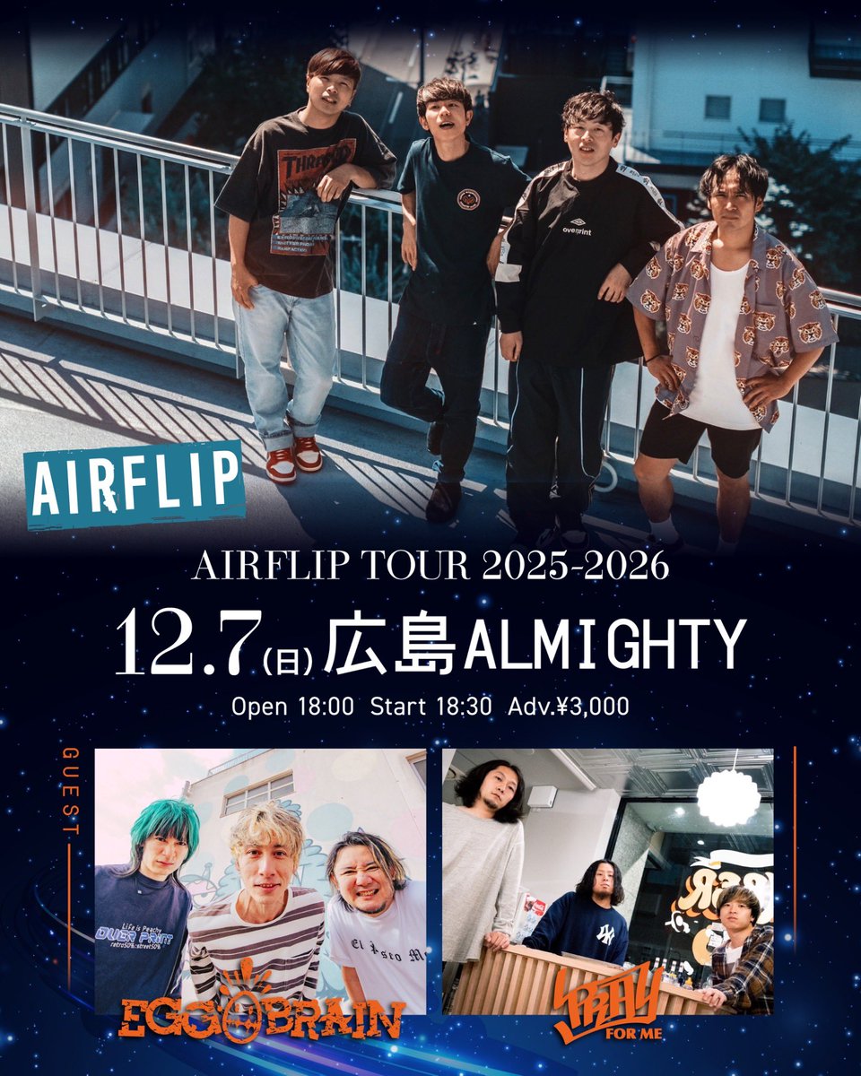 Tour info】 2025.12.6（土）愛媛松山Double-u Studio 2025.12.7（日