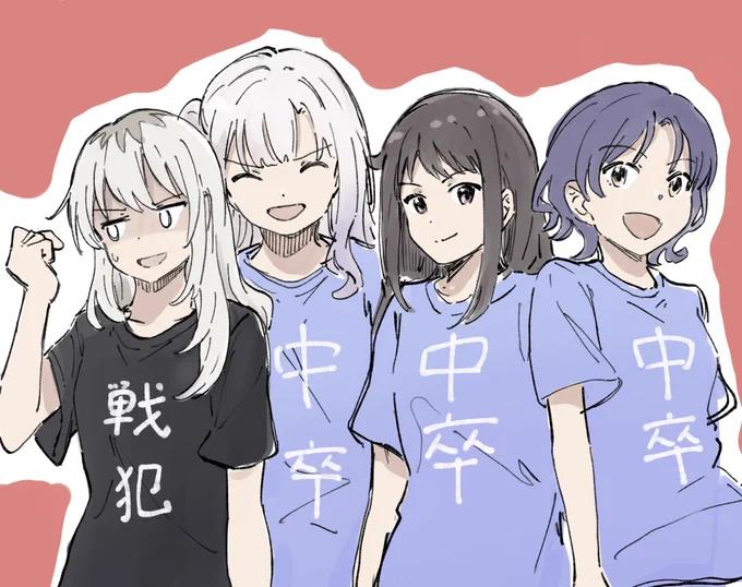 心暖まる旧ダイダス4人の集合写真