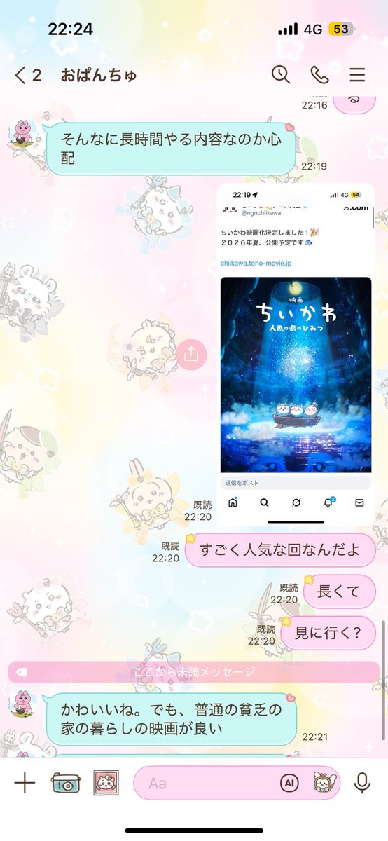 momo0817neko's tweet image. 私のママおもろい笑