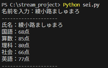 itokashine's tweet photo. 【Python】ガウス分布なるものを使って、教科の点数を自然な感じで、自動生成してくれるコードを書きました！綾小路さんは算数が得意！ https://t.co/RysY6MPsj5