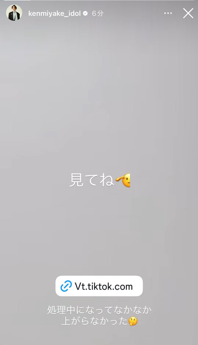 sweet_loveko's tweet image. 健くんストーリー有難うございます
めっちゃアップだったの可愛いかった笑

教えてくれて有難う♡
健くん見たよー🫡

#三宅健
#秒刻健 
#瞬間電報健
instagram.com/stories/kenmiy…