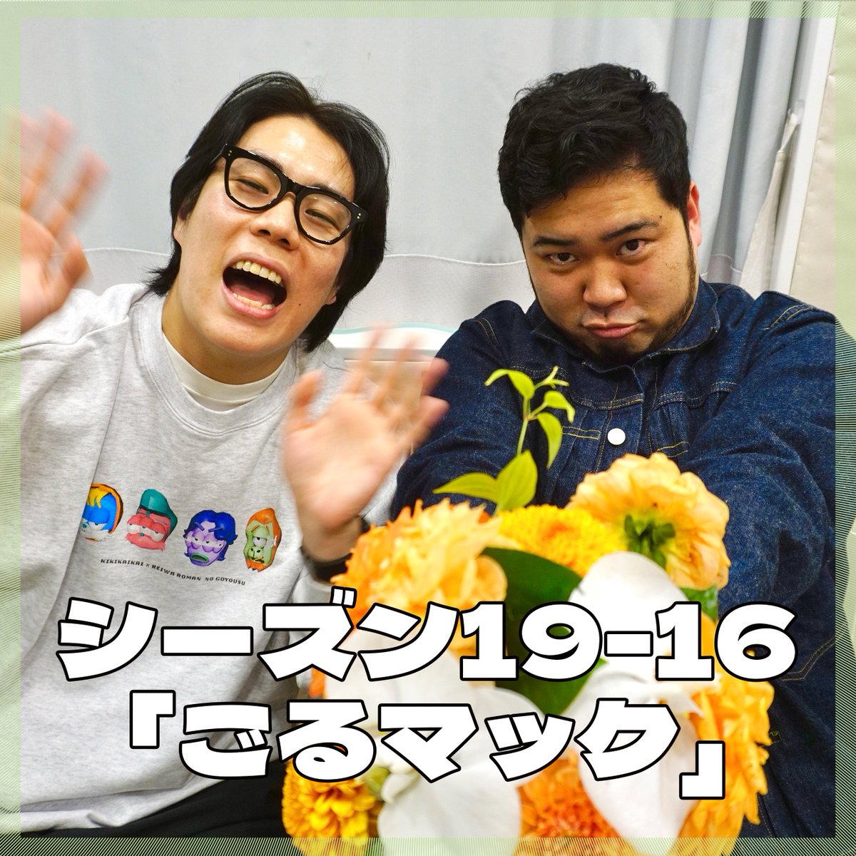 れもん (@lemon_8824) / Posts / X