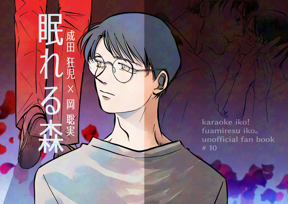 みりあん☺︎③ 紫龍☆ on X