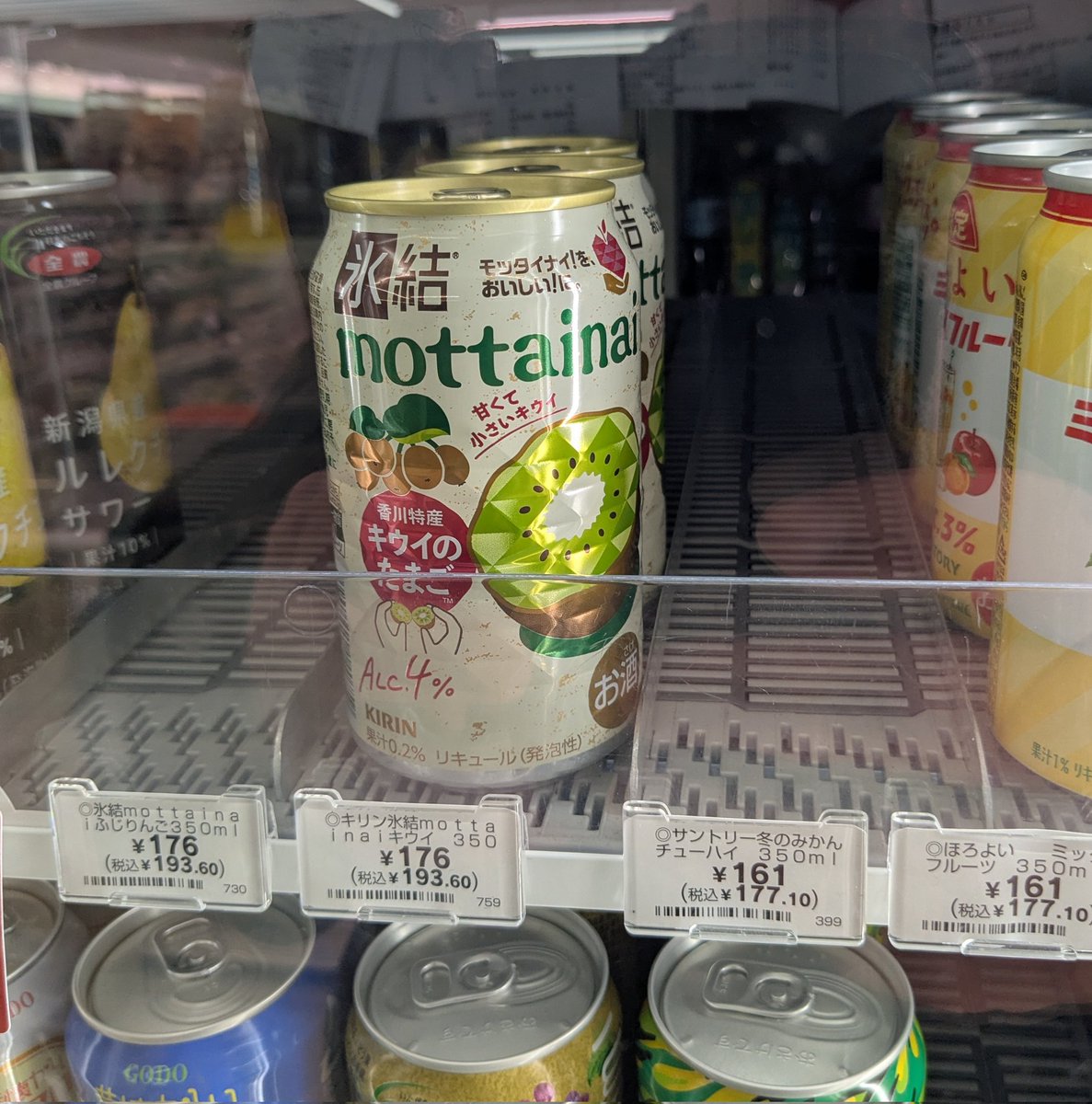 （4月VIP 10%off中) あ～にゃん214315です❣0418 徳川くんの仕業でした🥝 ←ライブ前 特典会終了40分後→