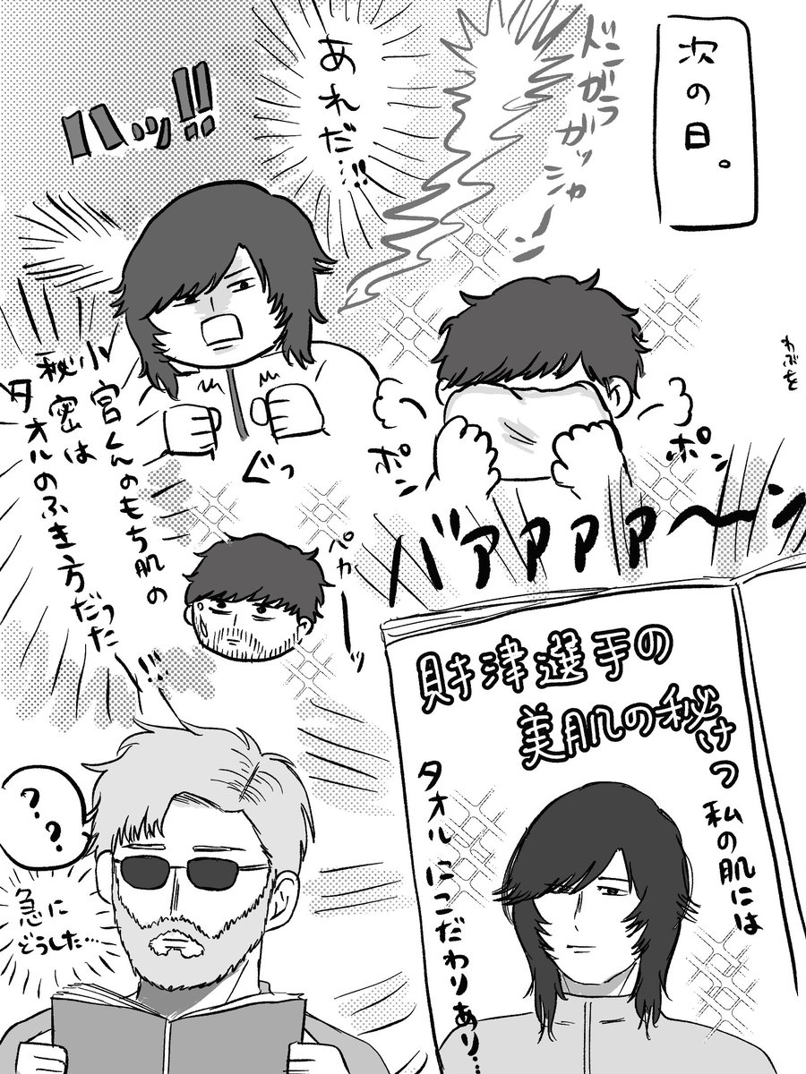 安裏 (@ysmr50728) / Posts / X