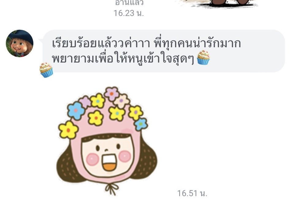 nongcakeishappy's tweet image. หาติวเตอร์ หาคนสอนอยู่ ถามได้น้า🧞‍♂️พี่รับสอนอังกฤษ วิทย์ ฟิสิกส์ เคมี ชีวะ ไทยสังคม คณิต ฝรั่งเศส เกาหลี ญี่ปุ่น จีน สเปน /ติวสอบเข้าม.1 ม.4 a-level netsat tgat toeic ielts ged igcse cutep tuget sat cu-aat ats muic /🧞‍♂️
( ・・)つ-♥︎♥︎♥︎

#dek69 #dek70 #สอนพิเศษ #สอบเข้าม4