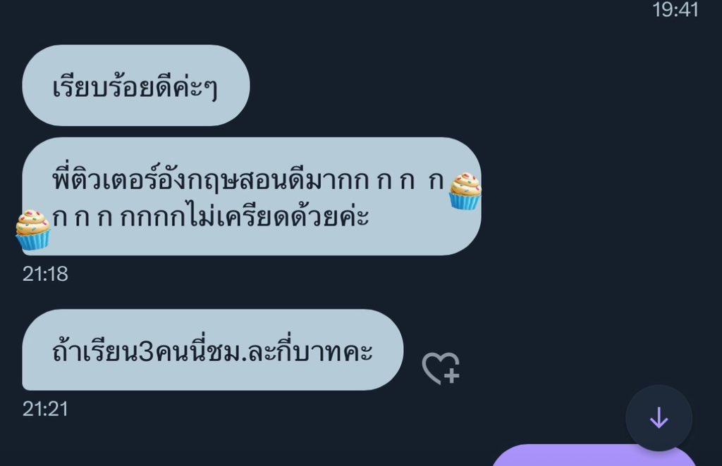 nongcakeishappy's tweet image. หาติวเตอร์ หาคนสอนอยู่ ถามได้น้า🧞‍♂️พี่รับสอนอังกฤษ วิทย์ ฟิสิกส์ เคมี ชีวะ ไทยสังคม คณิต ฝรั่งเศส เกาหลี ญี่ปุ่น จีน สเปน /ติวสอบเข้าม.1 ม.4 a-level netsat tgat toeic ielts ged igcse cutep tuget sat cu-aat ats muic /🧞‍♂️
( ・・)つ-♥︎♥︎♥︎

#dek69 #dek70 #สอนพิเศษ #สอบเข้าม4