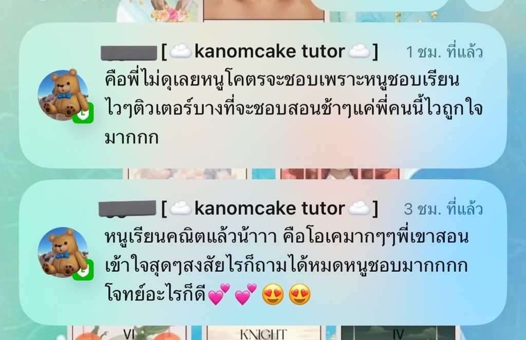 nongcakeishappy's tweet image. หาติวเตอร์ หาคนสอนอยู่ ถามได้น้า🧞‍♂️พี่รับสอนอังกฤษ วิทย์ ฟิสิกส์ เคมี ชีวะ ไทยสังคม คณิต ฝรั่งเศส เกาหลี ญี่ปุ่น จีน สเปน /ติวสอบเข้าม.1 ม.4 a-level netsat tgat toeic ielts ged igcse cutep tuget sat cu-aat ats muic /🧞‍♂️
( ・・)つ-♥︎♥︎♥︎

#dek69 #dek70 #สอนพิเศษ #สอบเข้าม4