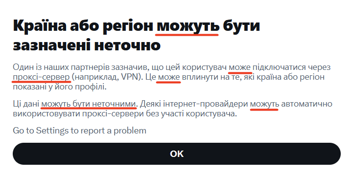antisecto's tweet image. Втомився гнобити довбойобів, які вважають, що значок з щитом біля країни означає VPN. Читайте уважно, що там написано, це лише припущення й у випадку провайдерів які вас пропускають через NAT і створюють внутрішню сітку, його показує також. Тут розбір x.com/volansabiete1/…
