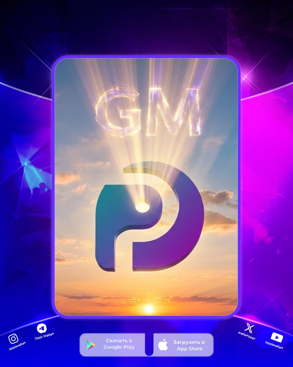 gm gm gm gm gm gm gm gm

#OppiWallet #GM