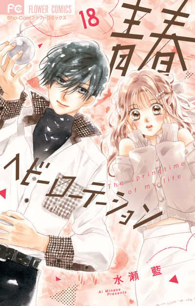 水瀬藍 (@namidausagi) / Posts / X