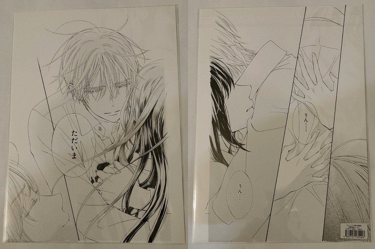 ヴァンパイア騎士 原画展。 公式ツイの告知なかったけどクリアファイル