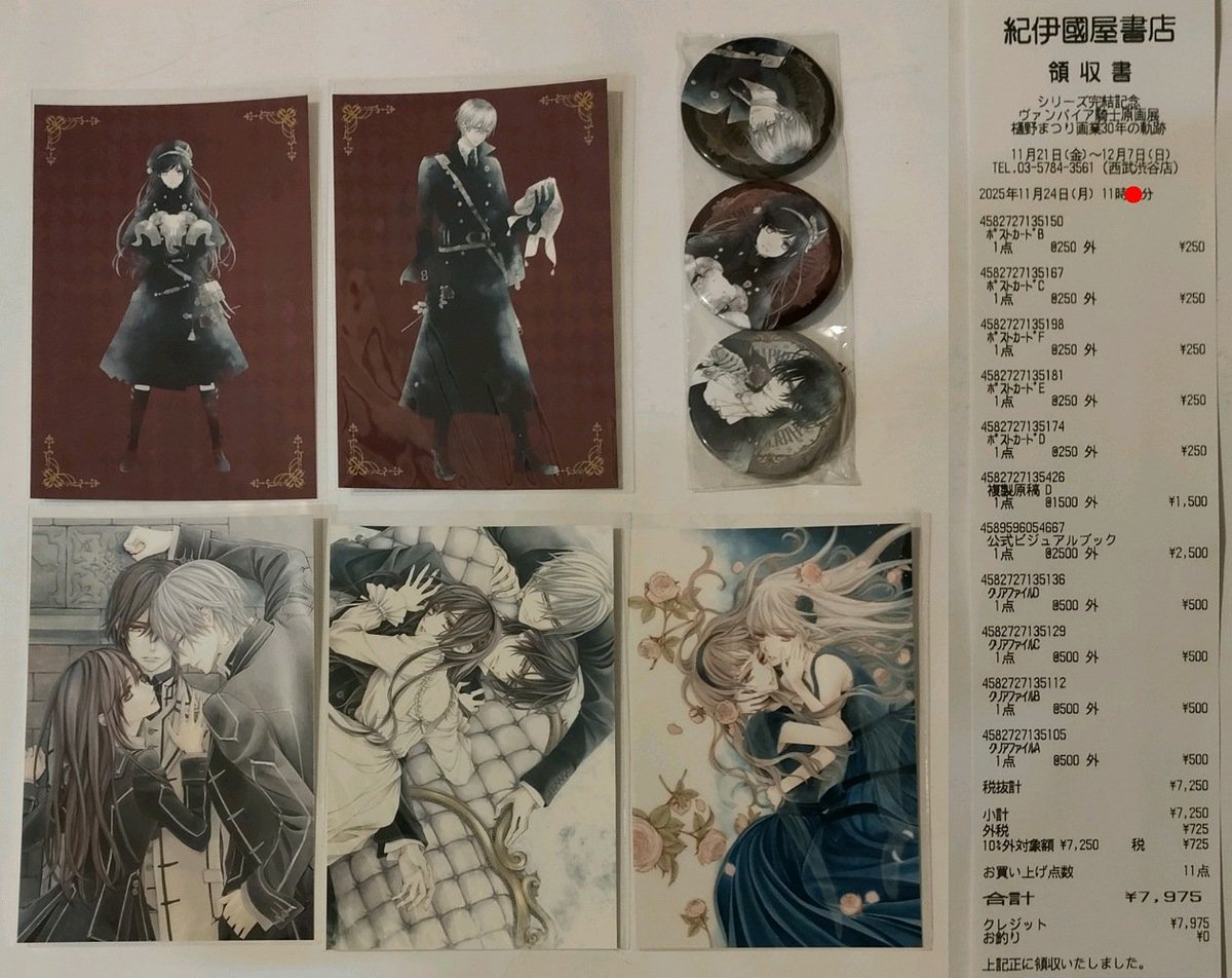 ヴァンパイア騎士 原画展。 公式ツイの告知なかったけどクリアファイル