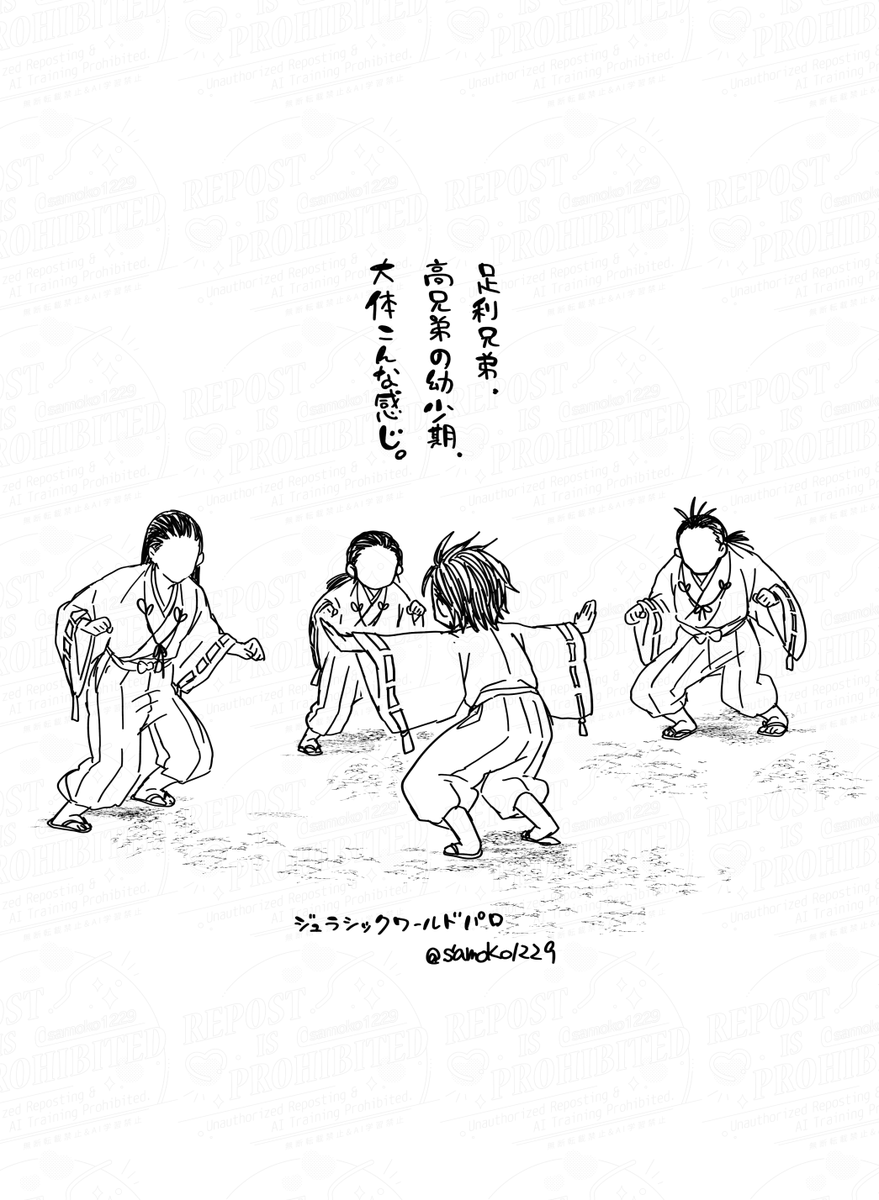 過去回想こんな感じだった気がする 