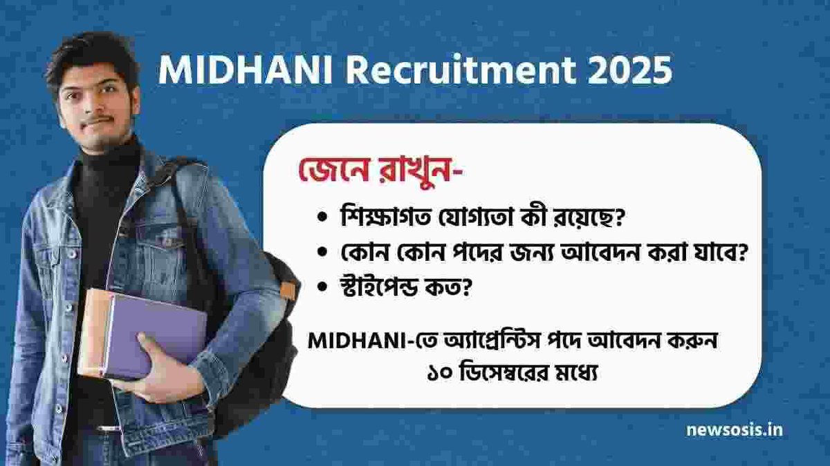 newsosis's tweet image. সুখবর! MIDHANIতে গ্র্যাজুয়েট, টেকনিশিয়ান অ্যাপ্রেন্টিস নিয়োগ - newsosis.in/midhani-recrui…