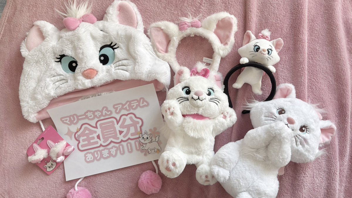 TRINITY１部全サ参加されたMABYさんで
このマリーちゃん着けてくれていたときの
#SERINA #NAGOMI #MiU ちゃん達の動画写真
撮影していた方いたら、もし良ければデータ
おすそ分けしていただきたいです……🥲🎀#MADEIN_S #세리나 #나고미 #미유