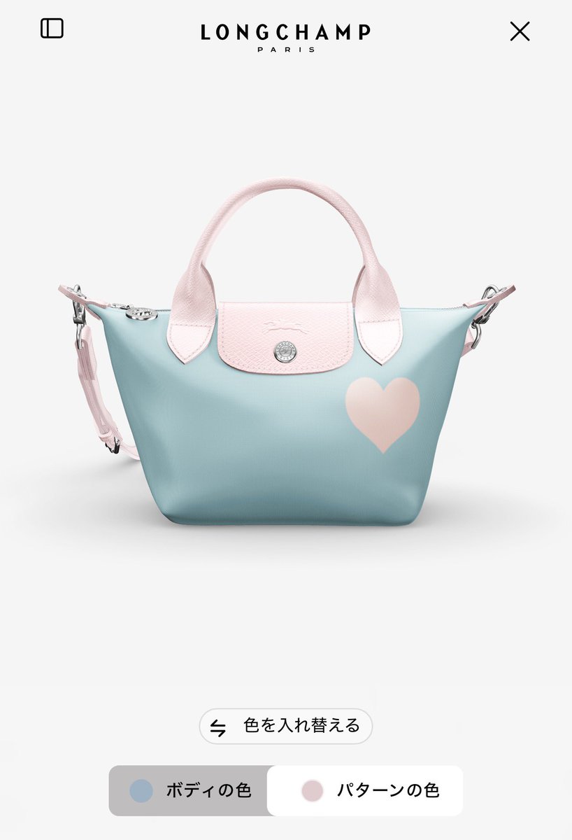 色々カスタムするの楽しい🫶🏻🤍
色が違うだけで雰囲気めちゃくちゃ変わるよね🏹
longchamp.com/jp/ja/my-pliag…