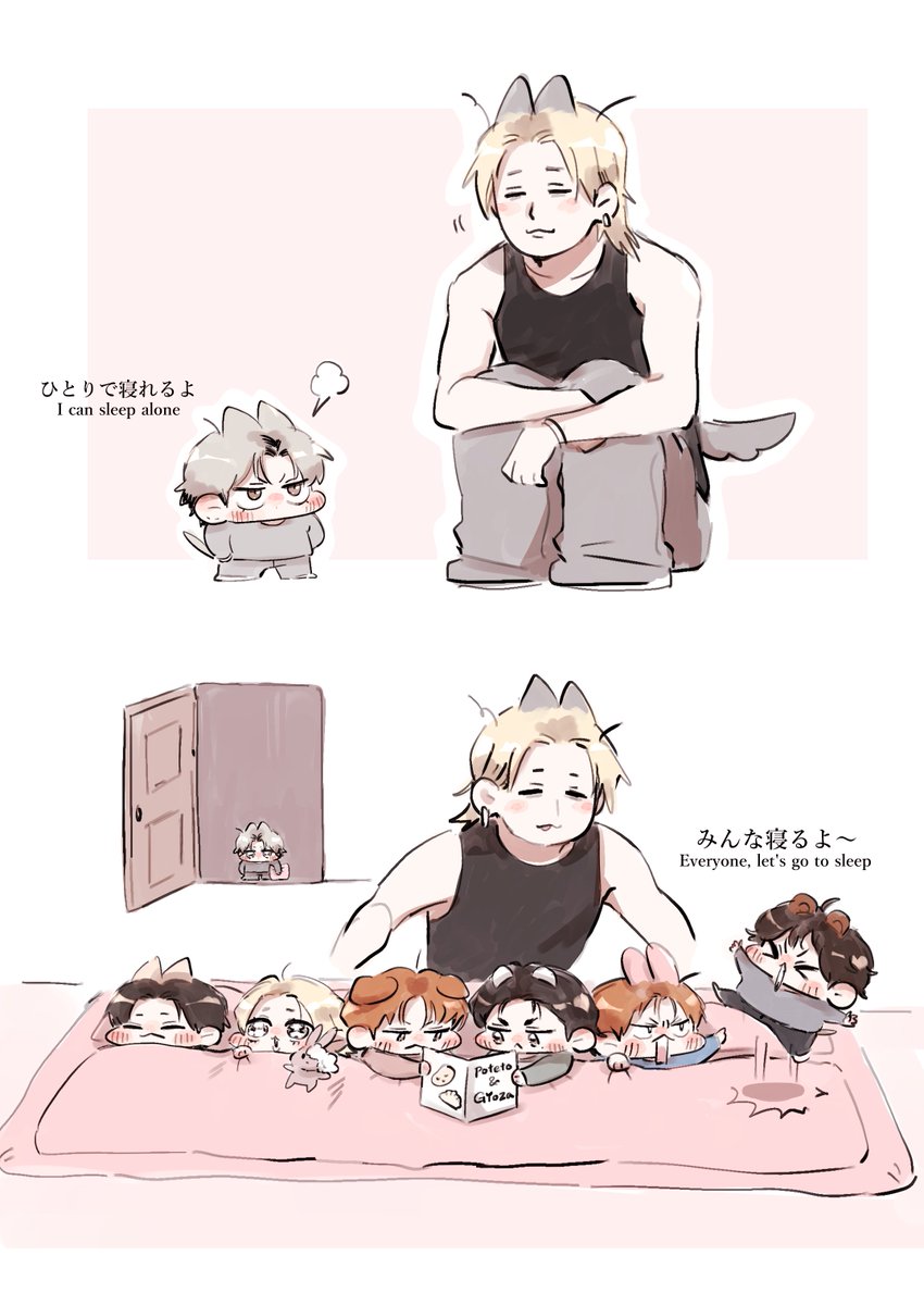 Post by にくじゃが on X: 😴