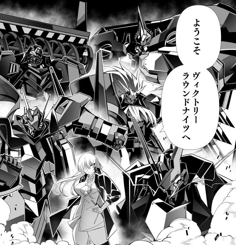 （リクプリ4巻より）
