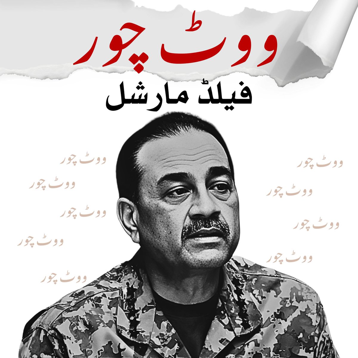 PTIofficial's tweet image. جو مشرقی پاکستان میں ہوا وہی آج ہو رہا ہے۔مشرقی پاکستان میں مجیب الرحمٰن کا مینڈیٹ چوری کر کے ملک توڑا گیا۔مجیب الرحمن کی اکثریت سے یحیی خان کی طاقت ختم ہو جاتی۔

حمود الرحمن کمیشن رپورٹ میں لکھا ہے کہ مجیب الرحمن الیکشن جیت گیا تھا۔مشرقی پاکستان کی طرح اب بھی ہمارا مینڈیٹ کم کر…