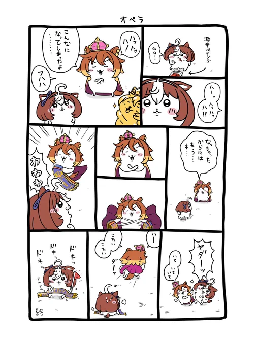 ちいかわとサイゲ(サイピク)がコラボと聞いて 