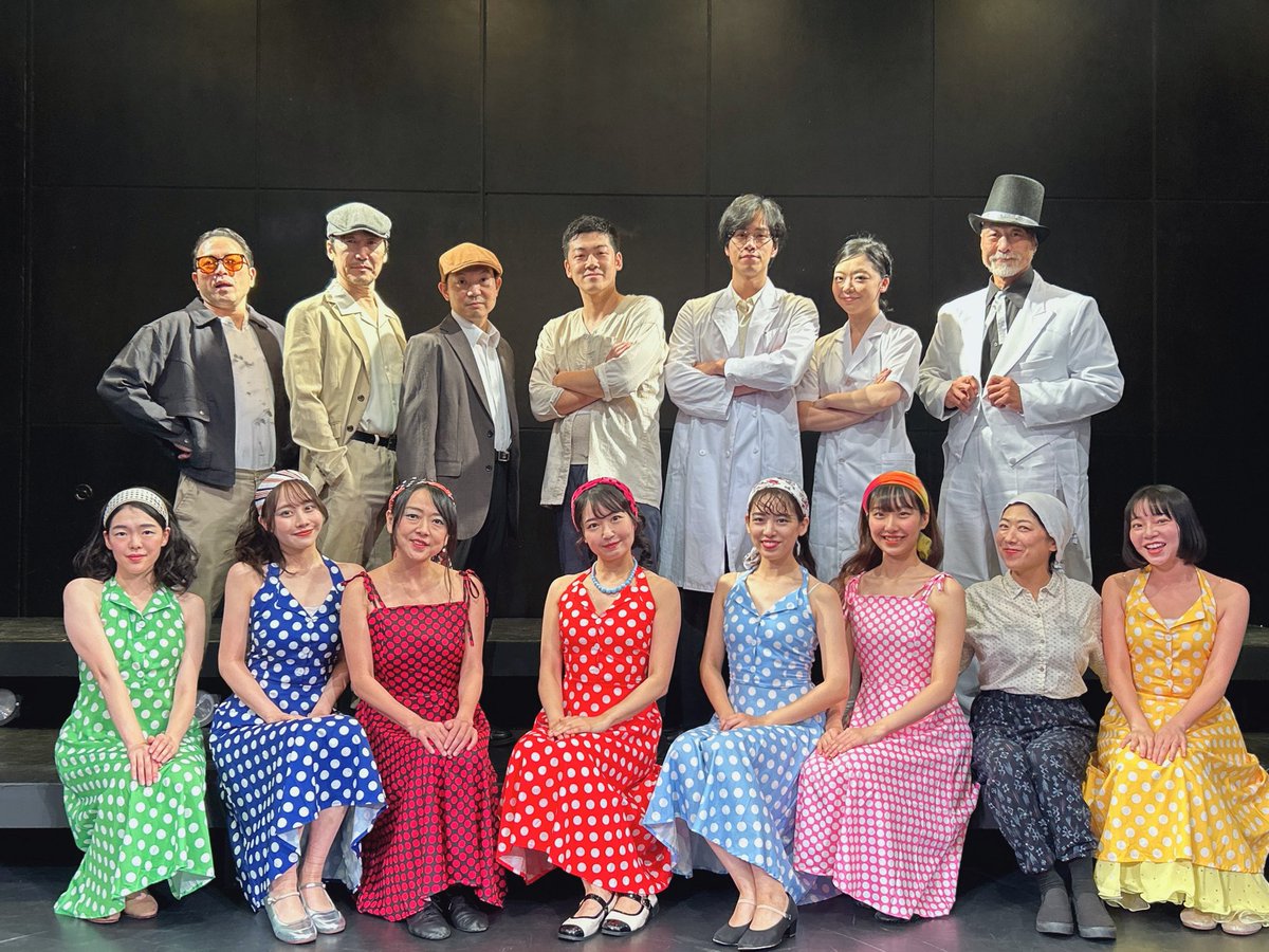 戦後80年スペシャル星の流れに🌟全公演終演いたしました。ご来場いただいた皆様、誠に有難うございました。
観に来てくれたお客様もキャストスタッフも、みんなが幸せになって帰って欲しいと、演出の羽原さんが顔合わせで仰っていました。そうなっていたら幸いです。

また会う日まで。