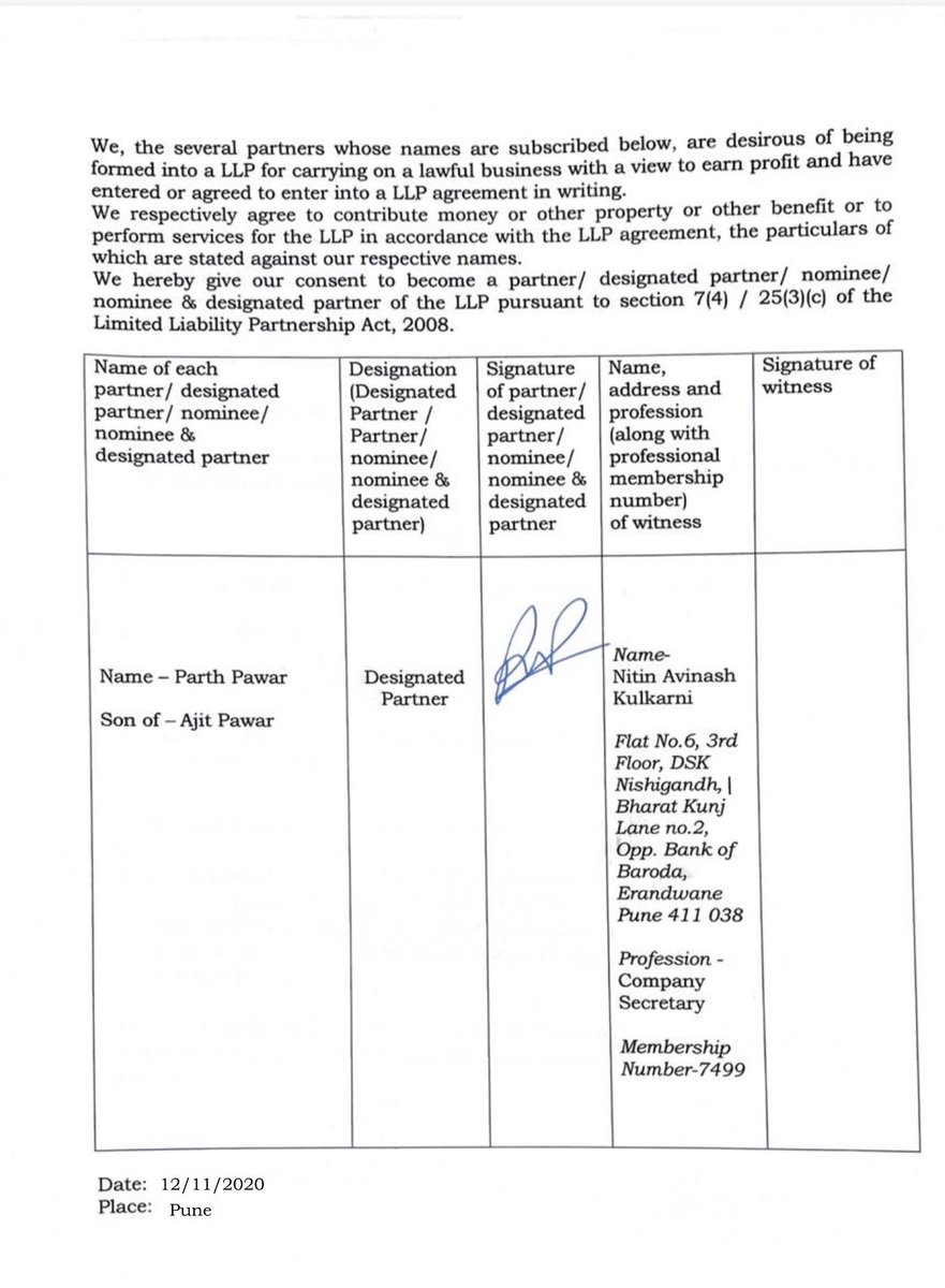 आज पुणे जमीन घोटाळ्याच्या २१ वा दिवस. पण अजून FIR मधे पार्थ पवारचे नाव नाही. 

जमीन खरेदी करणारी कंपनी आमडेआ एंटरप्राइजेस च्या प्रत्येक डॉक्युमेंट मधे पार्थ पवारचेच नाव आहे . मी हे सगळे डीटेल रोज सोशल मीडिया वर टाकणार आहे. 

ह्या डॉक्युमेंट मधे कोण आहे ? पार्थ की दिग्विजय ?

बघू