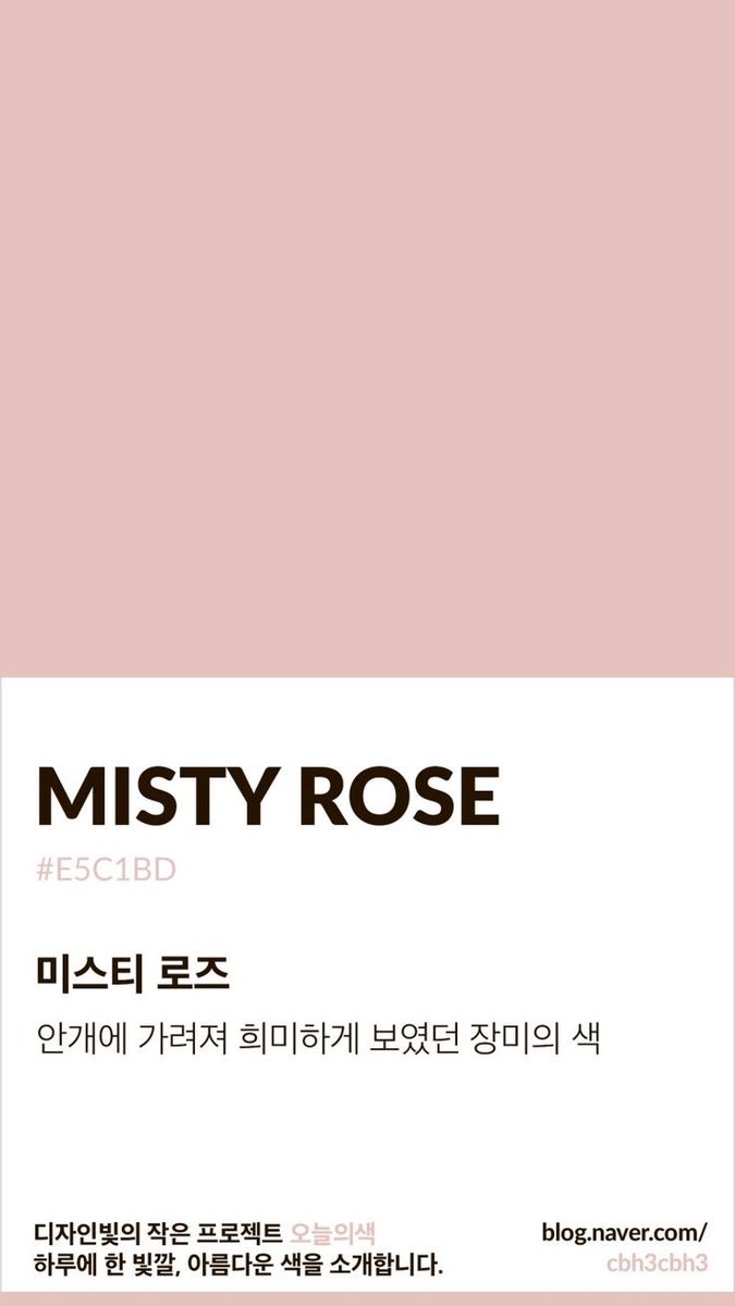 thatsmepiearr's tweet photo. แนะนำบลัชโทน misty rose ประมาณนี้หน่อยค่ะะ https://t.co/3RmHkoiWwO