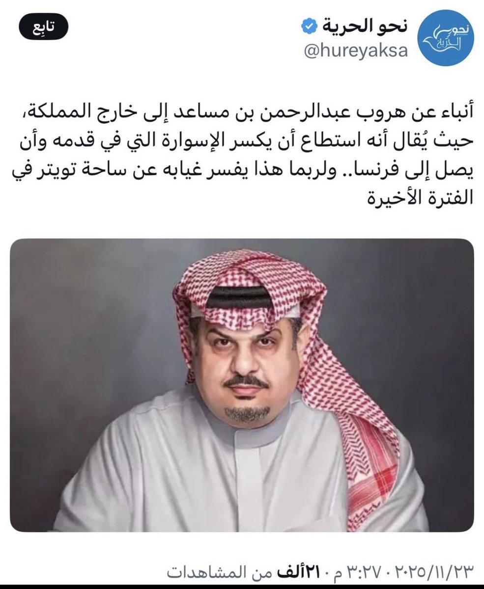 FTS3500's tweet image. أعلم يقينًا أنهم يبذلون كل وقتهم وجهدهم ومالهم لنيل من وطننا، وأعلم أن تغريدة منك أو بعض أبيات الشعر تُفشل مخططاتهم. لم أكن أتوقع أن يصل بهم العته إلى هذا الحد. 
لله درك من سلاح مدمر لأعداء الوطن. أسأل الله أن يحفظك بحفظه.