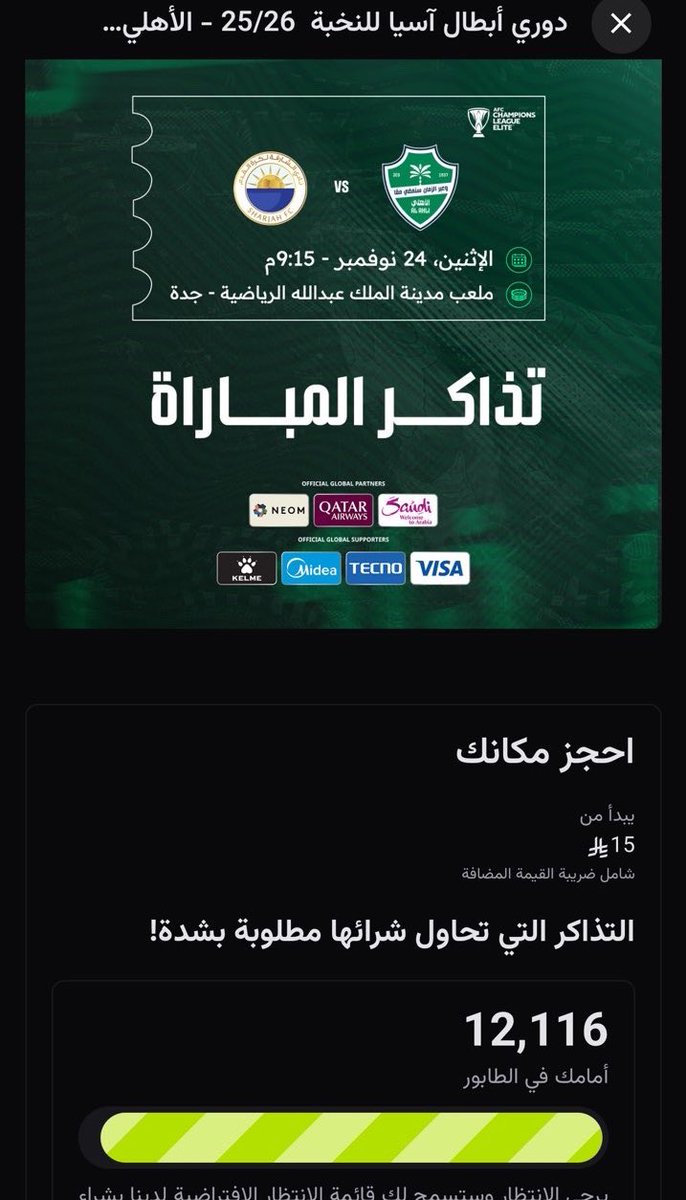 ON FIREE tweet media