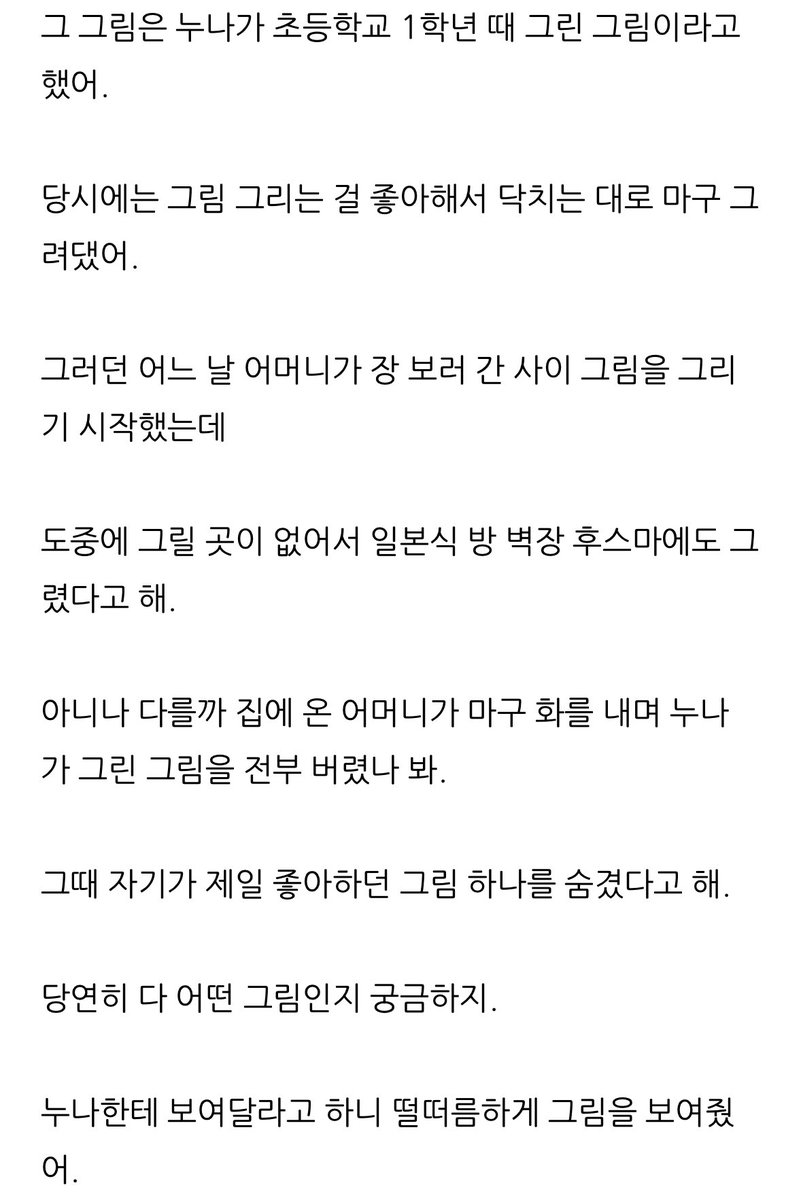 바뱡 tweet media