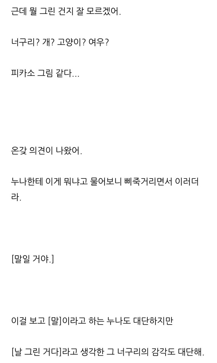 바뱡 tweet media