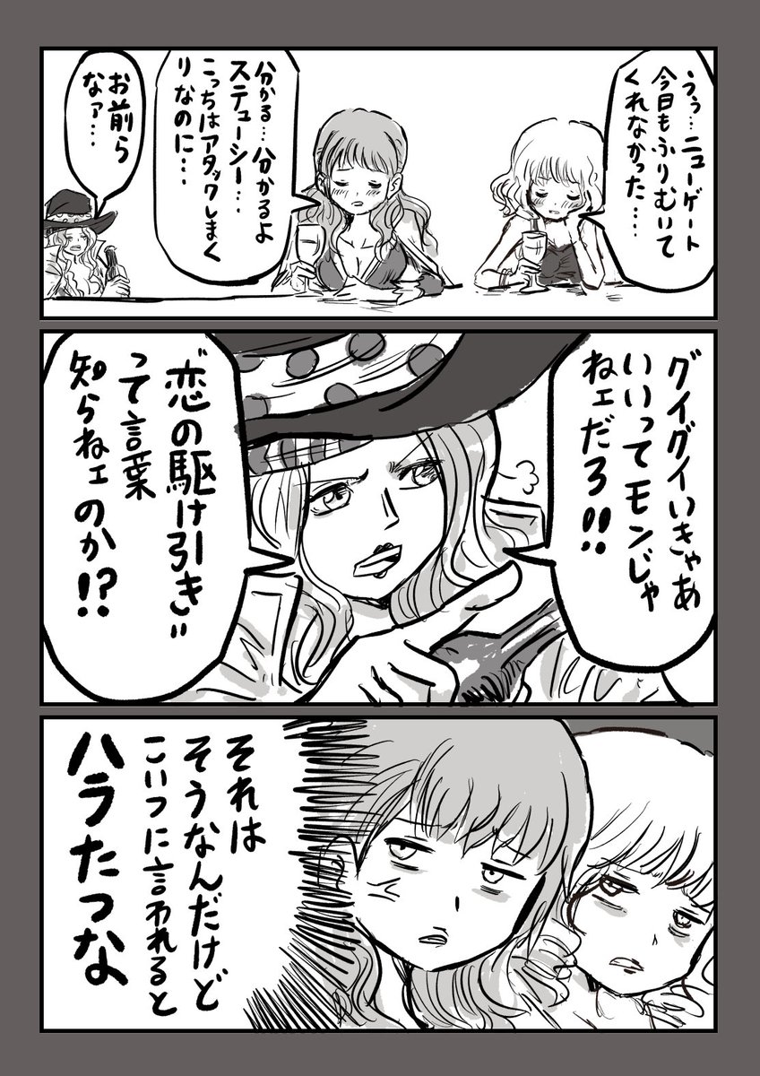#今週のワンピ
ロックス海賊団編が終わって悲しいので今までのまとめてあげていこう6 