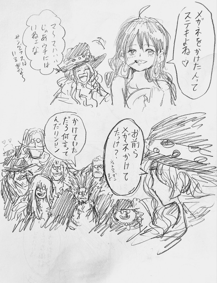 #今週のワンピ
ロックス海賊団編が終わって悲しいので今までのまとめてあげていこう6 