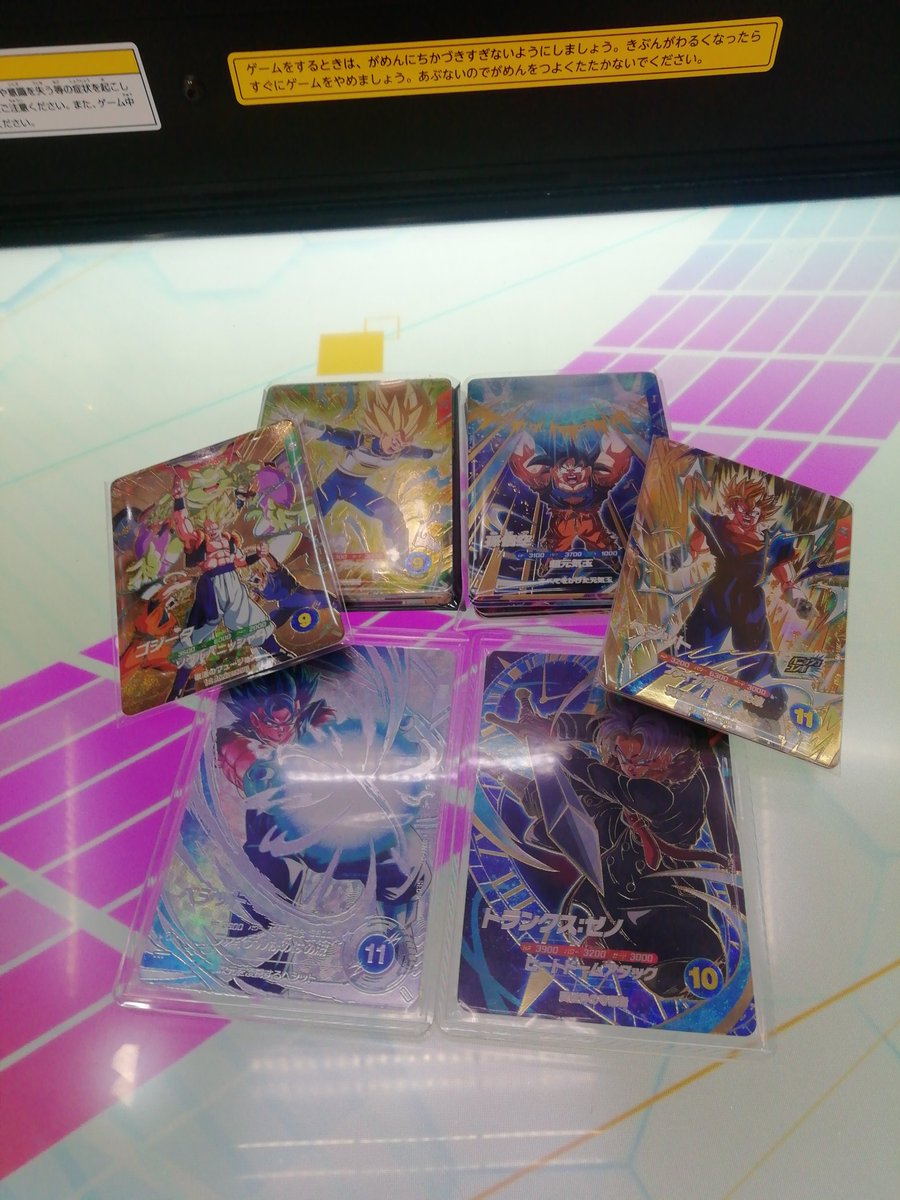 SDBH_is_power's tweet image. 配列なしの漢気レンコ175クレの結果…

どれもぱっと見、キレイで勝利かな🔥🔥

全部使えそうなので良かった！！

@BigBangAttack09さんにもお会いできて嬉しかったです、今度ベジータ差し上げますね😊