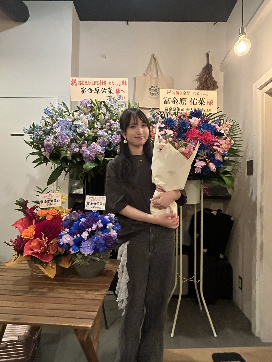 富金原佑菜 Yuna_fukinbara (@yunayuna_0122) / Posts / X