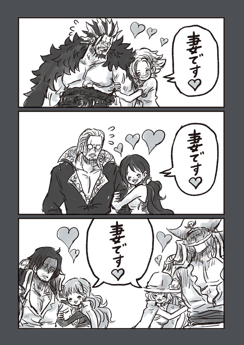 #今週のワンピ
ロックス海賊団編が終わって悲しいので今までのまとめてあげていこう7 
