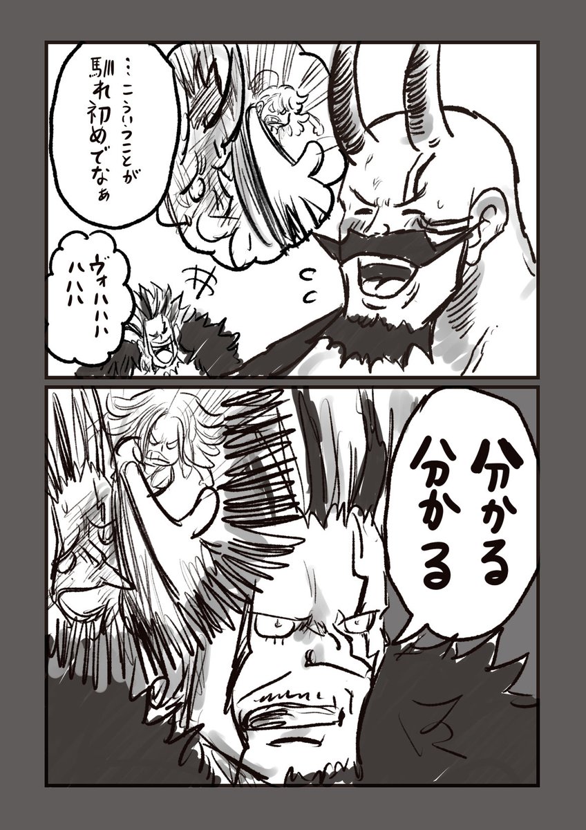 #今週のワンピ
ロックス海賊団編が終わって悲しいので今までのまとめてあげていこう7 