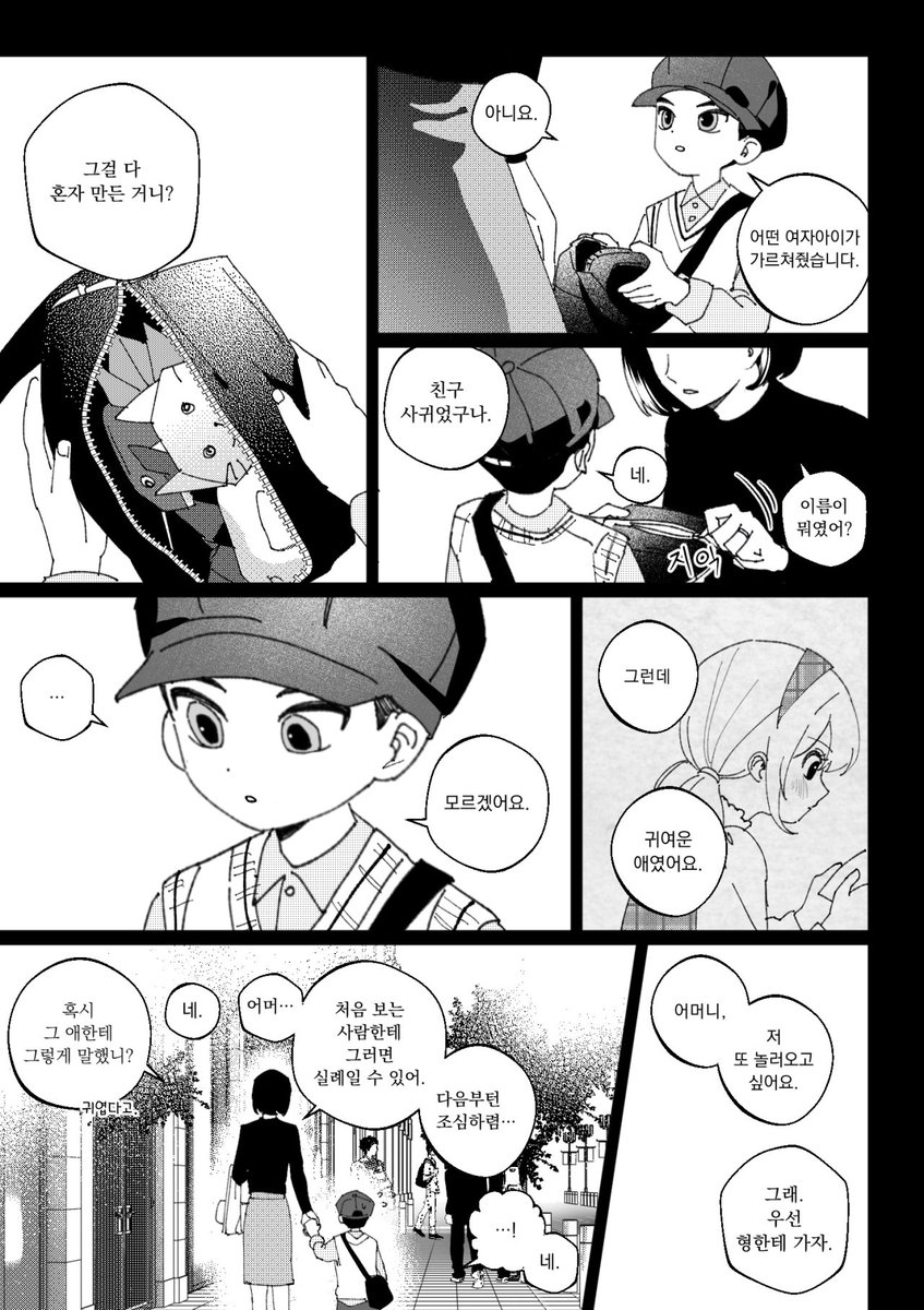 CMRPdiary's tweet image. 종이접기