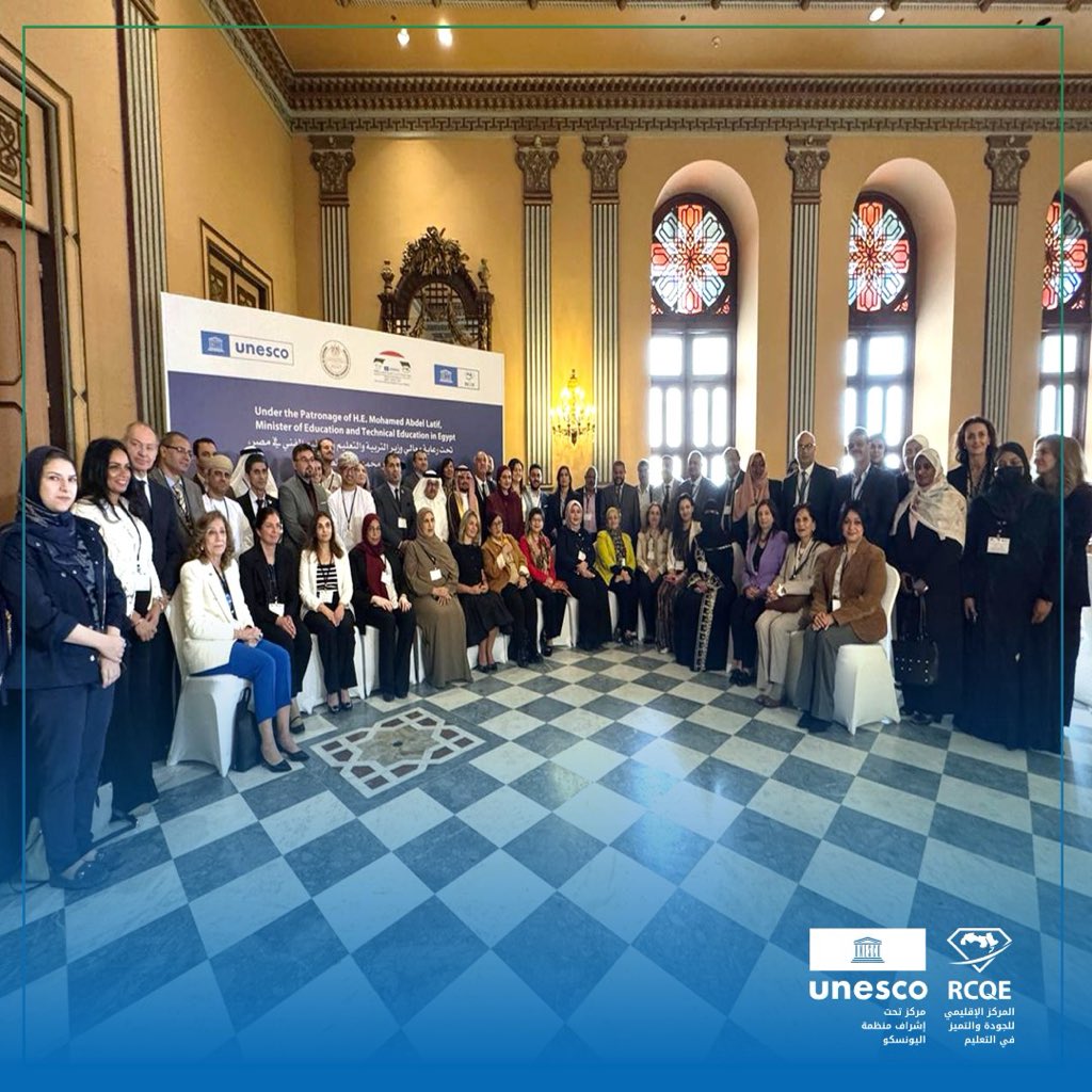 UNESCO_RCQE's tweet image. في القاهرة، وتحت رعاية معالي وزير التربية والتعليم والتعليم الفني في جمهورية مصر العربية وبالشراكة مع مكتب اليونسكو الإقليمي في بيروت، نفذ مركز اليونسكو الإقليمي للجودة والتميّز في التعليم أعمال الاجتماع التشاوري العربي لوضع خارطة طريق لتفعيل توصية اليونسكو 2023 بشأن التعليم من…