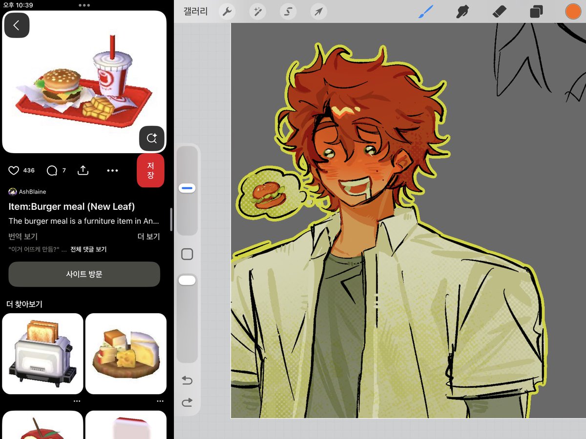 석식으로 햄버거 먹음