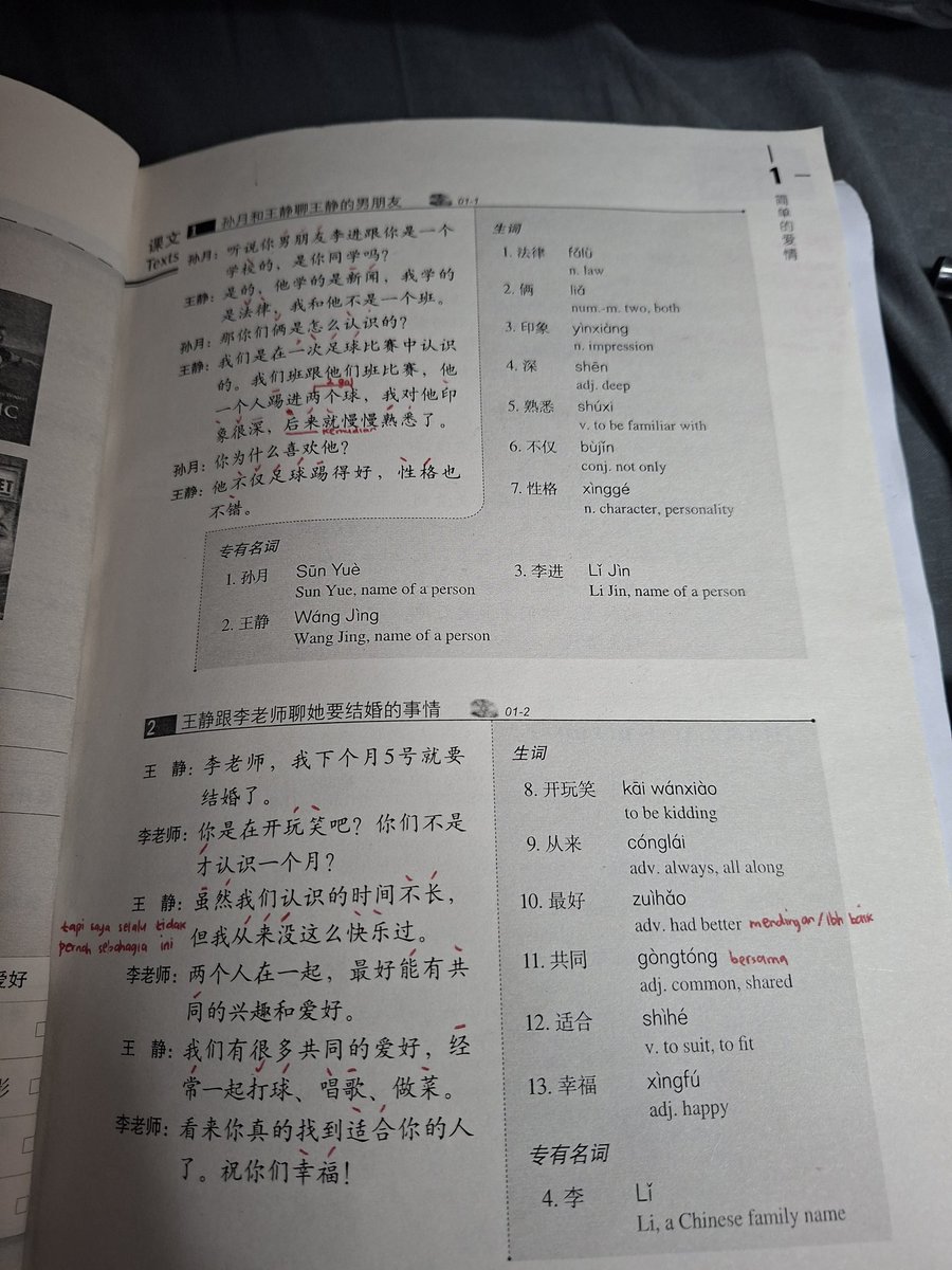 drizzletype's tweet image. Ngulang diteks lagi🫵