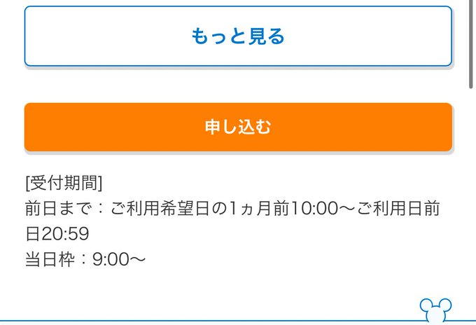 BlackMacaronのツイート