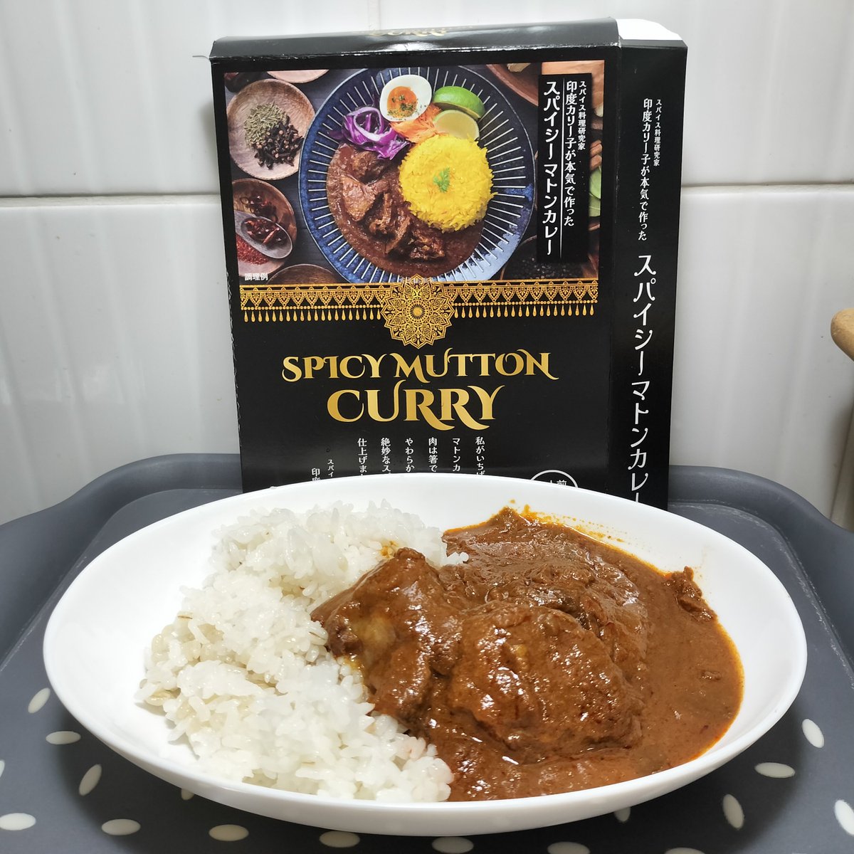 スパイスカレー様 ｽﾊﾟｲｽｶﾚｰ