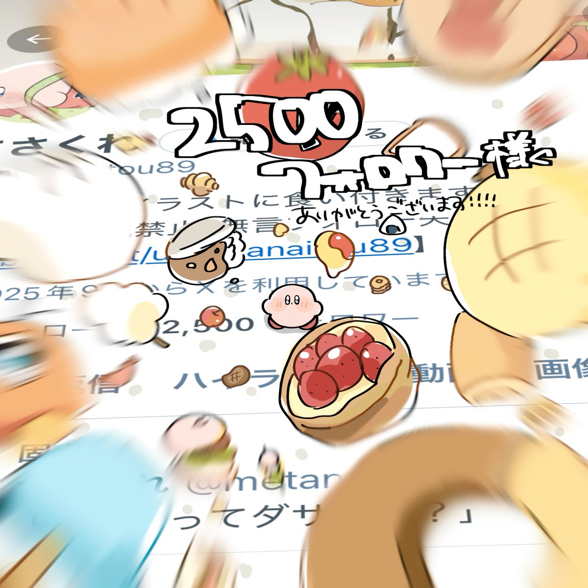 metanaitou89's tweet image. 本垢のフォロワー数を一瞬で追い越されてカービィ界隈のデカさを身にしみて実感しました🙂‍↔️
改めまして2500⤴︎⤴︎ありがとうございます✨️
これからもゆるく見守ってもらえたら嬉しいです